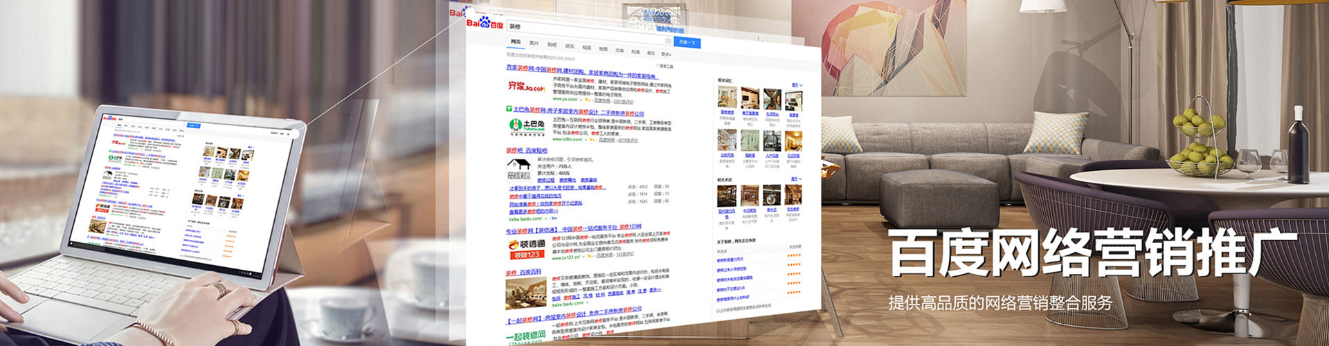 六合信息流运营