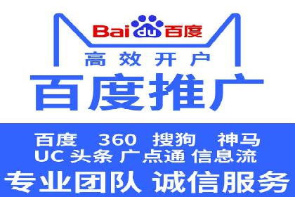成功案例：一家初创企业如何通过百度关键词推广快速崛起