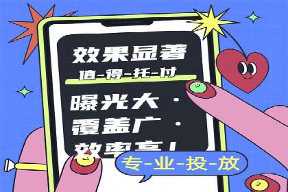 竞价托管sem的智慧：某大型企业网络营销的秘诀